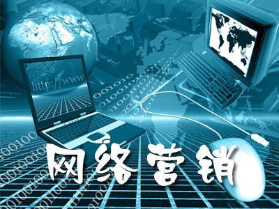 廣州招商快車如何做好網(wǎng)絡(luò)營(yíng)銷策劃 全鏈路突圍指南